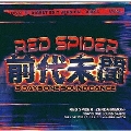 前代未聞 -3DAYS ONE SOUND DANCE LIVE-
