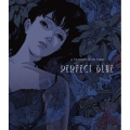 パーフェクトブルー 4K REMASTER EDITION