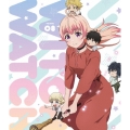 ウィッチウォッチ 第8巻＜数量限定生産版＞