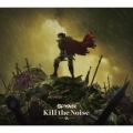 Kill the Noise