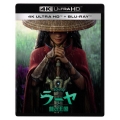 ラーヤと龍の王国 [4K Ultra HD Blu-ray Disc+Blu-ray Disc]