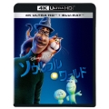 ソウルフル・ワールド [4K Ultra HD Blu-ray Disc+2Blu-ray Disc]