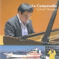 ラ・カンパネラ ～フジコ・ヘミングに捧ぐ～