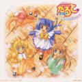 「魔法少女猫たると」オリジナルサウンドトラック