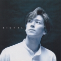 SIGNAL
