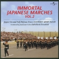 不滅の日本行進曲傑作集 第2集