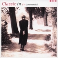 最新クラシック・イン・TVコマーシャル