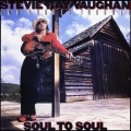 ソウル・トゥ・ソウル