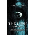 THE JUON -呪怨- ディレクターズカット