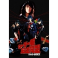 セーラー服反逆同盟 DVD-BOX（6枚組）