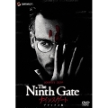 ナインスゲート デラックス版