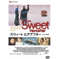 スウィート ヒアアフター デラックス版