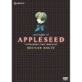 APPLESEED THE TRIGGER フィギュア:デュナンver