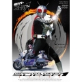 仮面ライダースーパー1 VOL.1