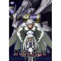 Xenosaga THE ANIMATION 5