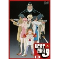 ヒートガイジェイ 13＜最終巻＞
