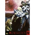 Avenger IV