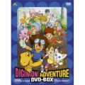 デジモンアドベンチャー DVD-BOX＜初回生産限定版＞
