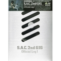 攻殻機動隊 S.A.C.2nd GIG Official Log 1