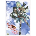 戦闘妖精少女 たすけて!メイヴちゃん 初回限定版 [DVD+CD]＜初回生産限定版＞