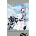 攻殻機動隊 S.A.C.2nd GIG 01