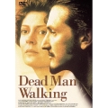 デッドマン・ウォーキング＜廉価2500円版＞