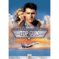 トップガン スペシャル・コレクターズ・エディション