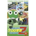 ケロロ軍曹2ndシーズン 1