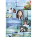 瑠璃の島 Vol.1