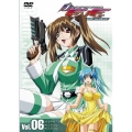 ダイバージェンス・イヴ Vol.06