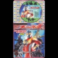 コロちゃんパック ウルトラマンマックス ウルトラマンマックスとうじょう!編～