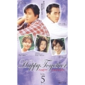 Happy Together ～ハッピー トゥギャザー～ 5