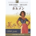 カルメン