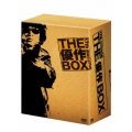 17th memorial THE 優作 BOX＜初回生産限定版＞