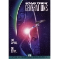 スター・トレック ジェネレーションズ