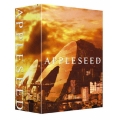 アップルシード コレクターズBOX＜初回生産限定版＞