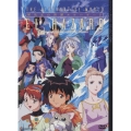 異次元の世界エルハザード TV-BOX（3枚組）