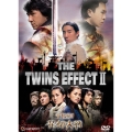 ツインズ・エフェクト II ー花都大戦ー プレミアム・エディション（2枚組）