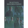 マトリックス レボリューションズ