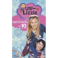 リジー&Lizzie セカンド・シーズン Vol.10