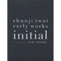 イニシャル -岩井俊二初期作品集-