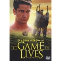 ジェラルド・バトラー in THE GAME OF LIVES