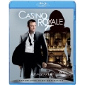 007 カジノ・ロワイヤル