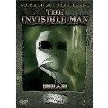 透明人間＜初回生産限定版＞