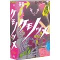 ケモノヅメ DVD-BOX（4枚組） [4DVD+CD+CD-ROM]