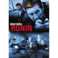 RONIN＜初回生産限定版＞
