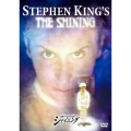 シャイニング 特別版