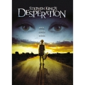 スティーブン・キングのデスペレーション