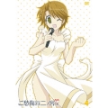 ご愁傷さま二ノ宮くん 第4巻  [DVD+CD]＜初回生産限定版＞