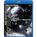 機動戦士ガンダム MSイグルー -黙示録0079- 1 ジャブロー上空に海原を見た